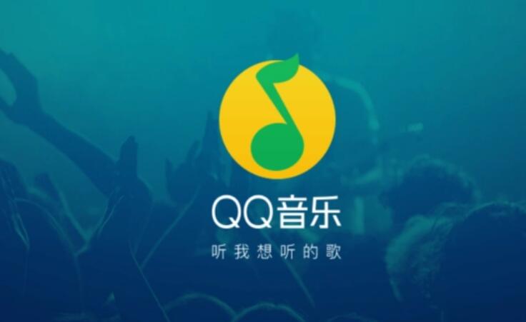 qq音乐vip账号共享2023年11月27日分享