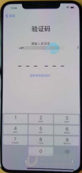 iPhone  XS  Max开启双重认证