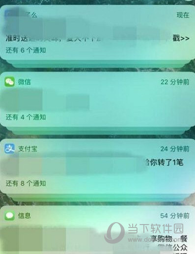 iOS12锁屏通知合并