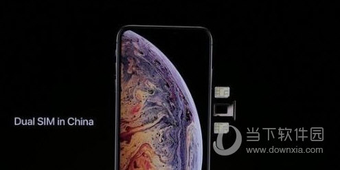 iPhone XS信号差怎么办 信号不好解决办法