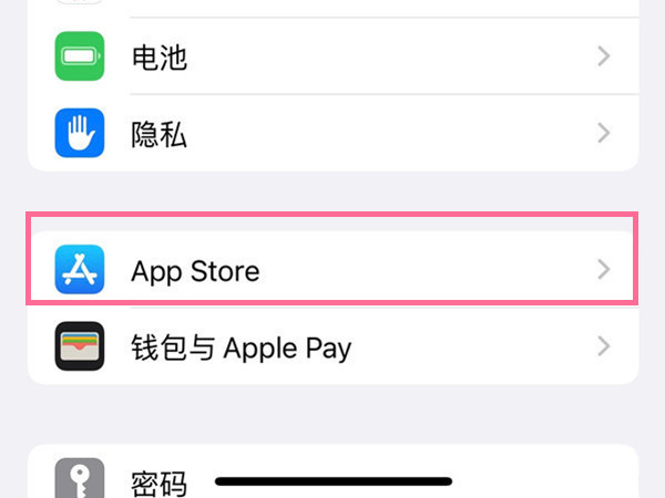 apple  store自动更新怎么关闭？apple  store关闭自动更新教程