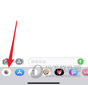 iOS12漫画滤镜大头怎么弄