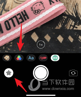 iOS12漫画滤镜大头怎么弄