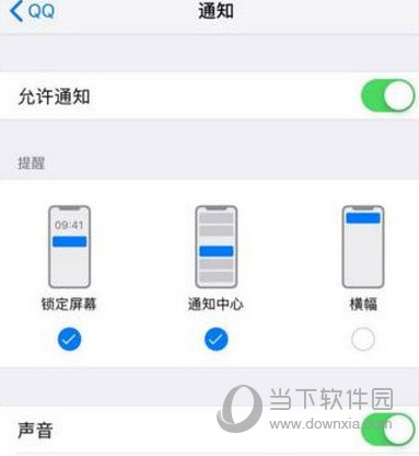 iPhone  XS通知角标不显示数字