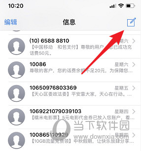 iOS12漫画滤镜怎么用 动漫滤镜使用教程