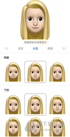 iOS12漫画滤镜怎么用