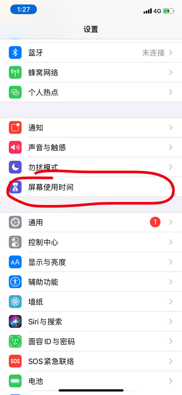 苹果手机怎么把某个app隐藏？苹果手机隐藏app方法介绍