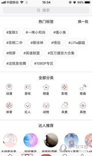 iPhone  XS设置动态壁纸