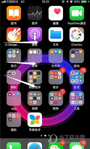 iPhone  XS测距仪在哪里