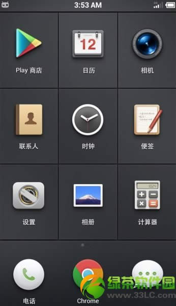 锤子smartisan  os移植至HTC  One  X图文教程1