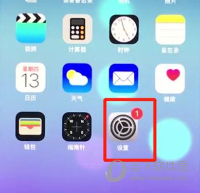 iOS12怎么隐藏应用 苹果iOS12APP隐藏教程