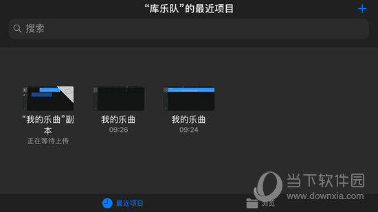 选择点击想要合并音轨的音乐乐曲