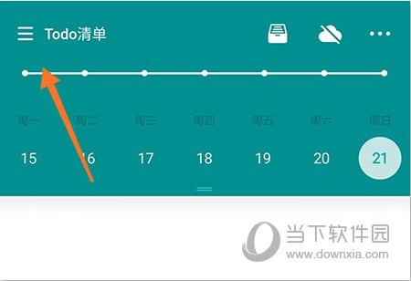 Todo清单创建清单教程1