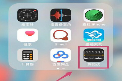 iPad  iOS12测距仪怎么用