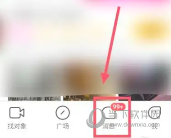 伊对APP怎么查看对方资料 了解对方的小方法