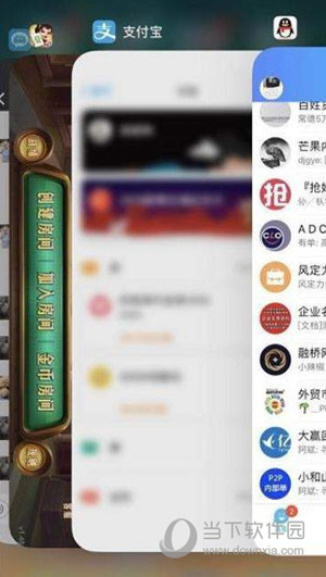 iPhone XS怎么关闭进程 结束进程方法