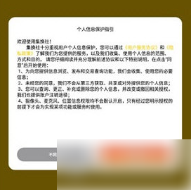 集换社怎么买卡 购卡方法介绍