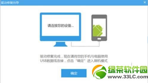 HTC  One  X刷机教程(附htc  one  x刷机包下载)4