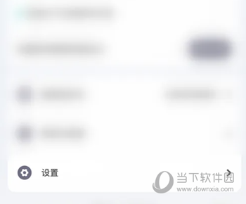 青藤之恋APP怎么开启互相喜欢通知 看看谁关注了你