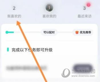 青藤之恋APP怎么取消喜欢 取消关注方法