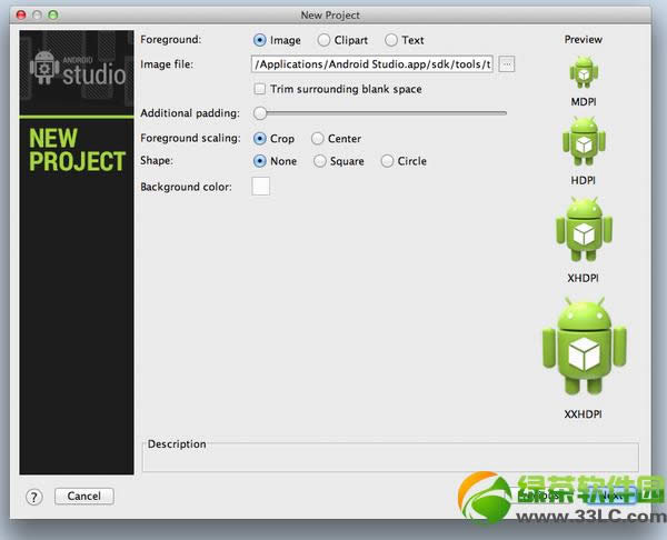 谷歌安卓集成开发环境Android  Studio  1.0安装使用教程3