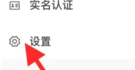 牵手app如何设置匹配城市 牵手APP设置筛选条件教程