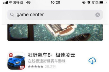 Game  Center截图2