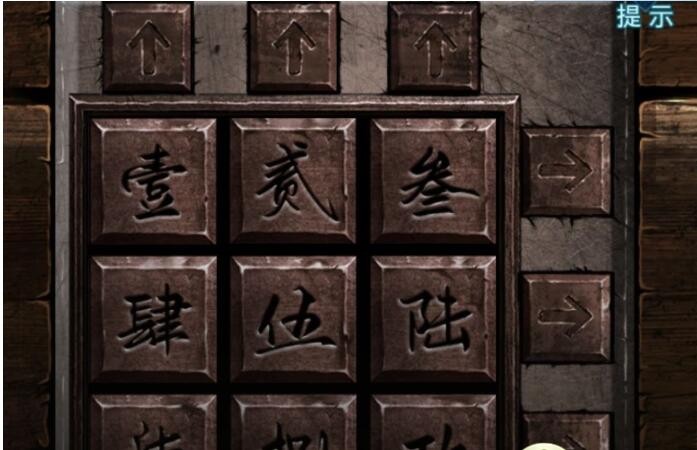 《纸嫁衣3》怎么解密龟壳