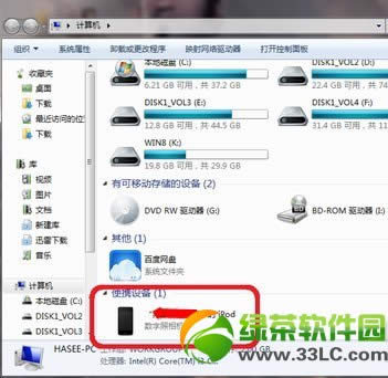 iPad怎么下载软件？iPad未越狱下载软件方法3