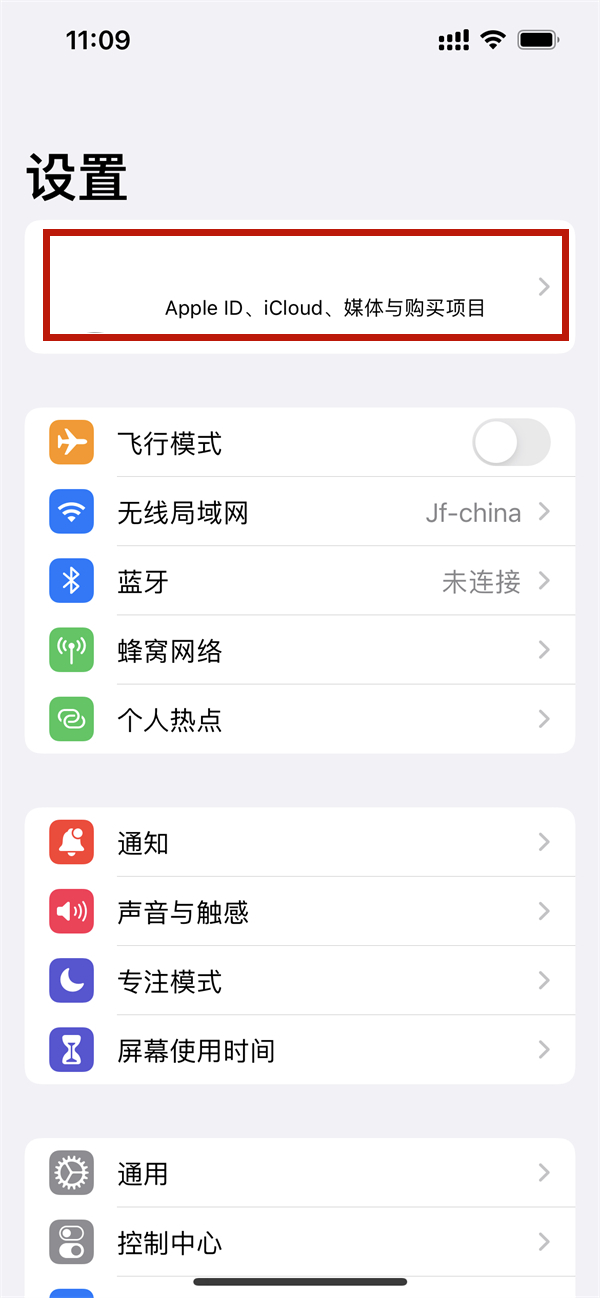 iPhone如何关闭ipad软件同步下载？iPhone禁止ipad同步软件教程一览