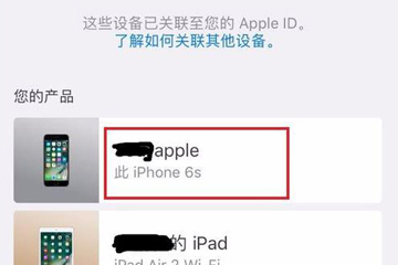 Apple支持怎么预约维修 让你轻松预约手机维修