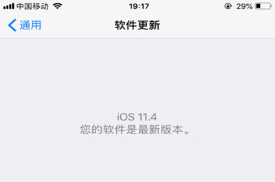 苹果手机怎么录屏直播 iOS录屏直播教程