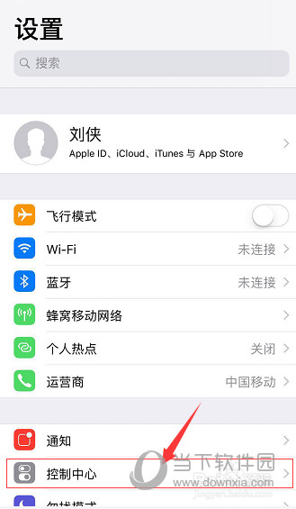 苹果手机怎么录屏后剪切 iPhone录屏视频剪切教程