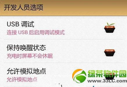 如何获取联想S890 ROOT权限？联想S890 ROOT详细教程3