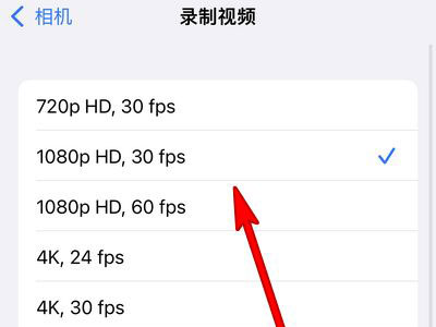 苹果13分辨率怎么调？苹果13设置分辨率方法介绍截图