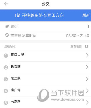 码码通APP