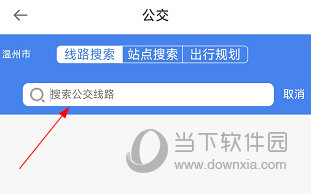 码码通APP