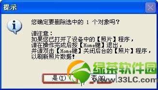 iPad照片怎么导出？ipad照片导出教程图文详解4