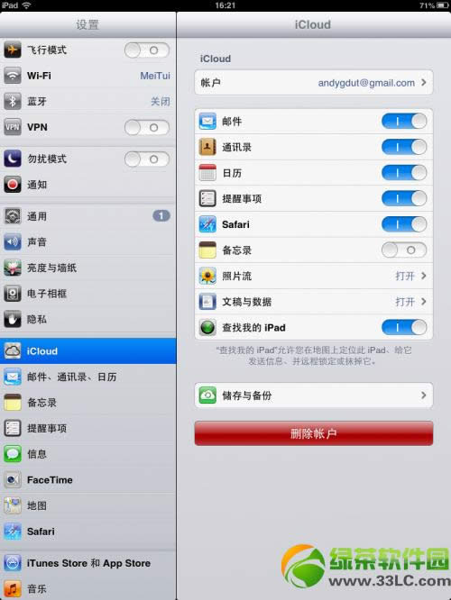 iPad照片流怎么用？ipad照片流分享使用图文教程1