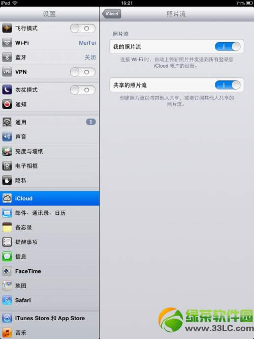 iPad照片流怎么用？ipad照片流分享使用图文教程2