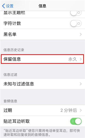 iPhone不能批量删除短信？不，是你不知道有这样便捷的方法