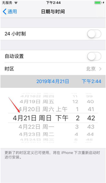 iPhone不能批量删除短信？不，是你不知道有这样便捷的方法