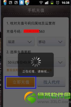 支付宝钱包怎么用？支付宝钱包使用图文教程6