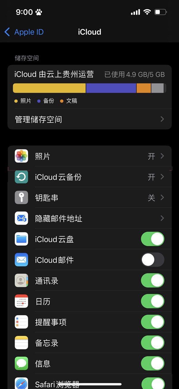 苹果手机怎么与ipad同步？苹果手机与ipad同步的方法截图