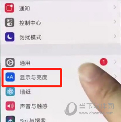 iphonex设置屏幕常亮的图文操作