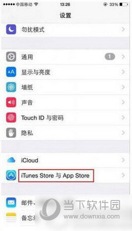 App Store打开是空白怎么办 页面显示空白解决方法