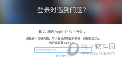 iPhone  X强制解锁图2