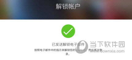 iPhone  X强制解锁图4