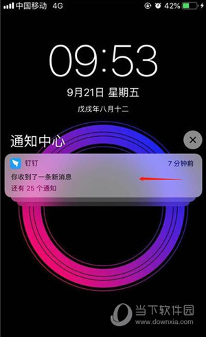 iOS12打开隐式推送