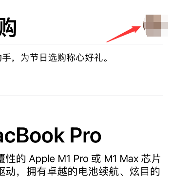 apple  store怎么删除收藏商品？apple  store删除收藏商品方法介绍截图